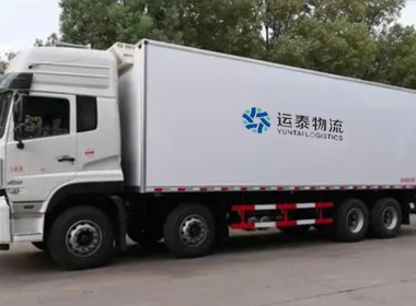 冷链运输